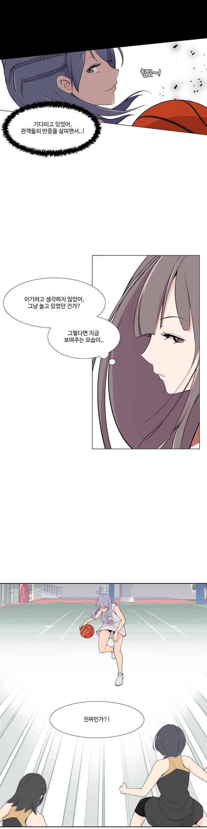 백코트 70화 2