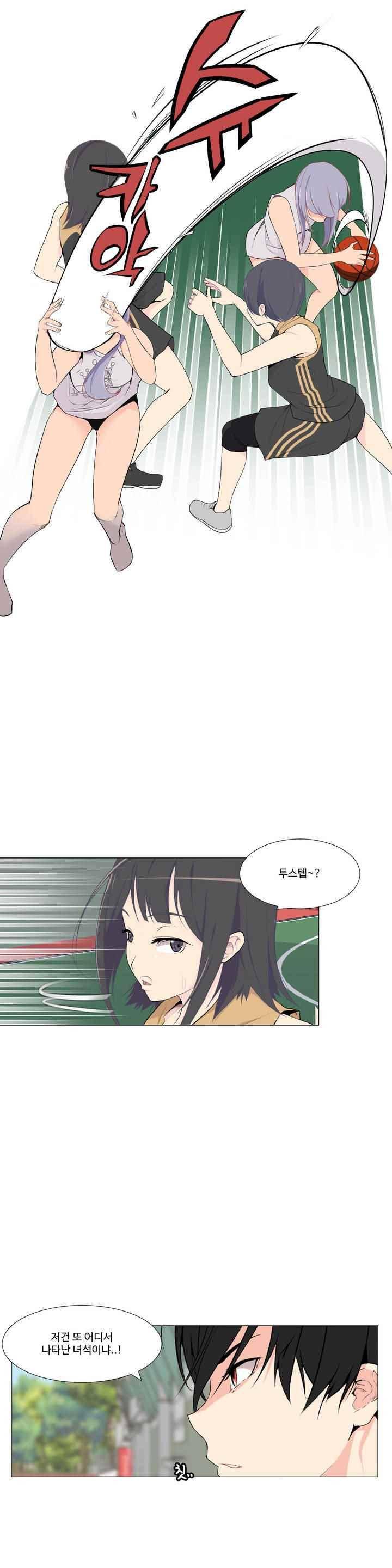 백코트 70화 4