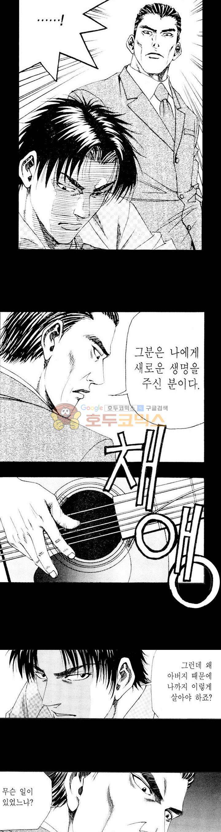 위대한 유산 8화 2