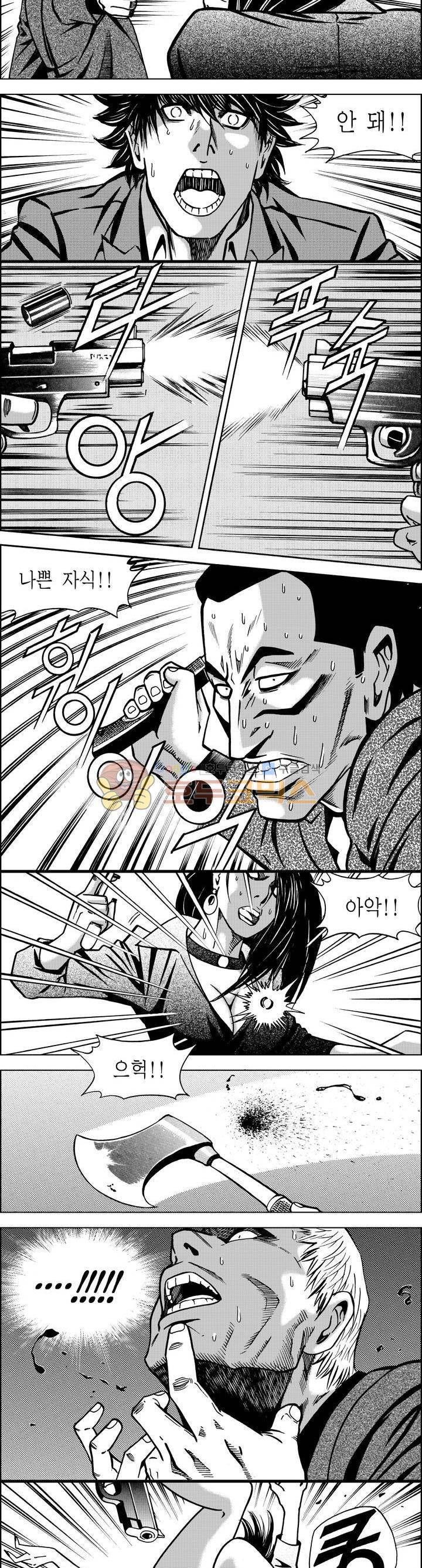 갬블파티 48화 2