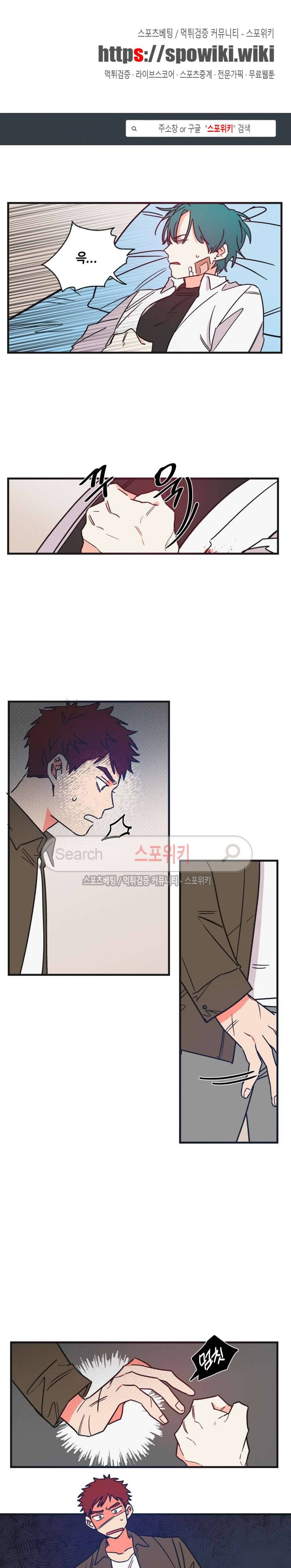 절대불변의 법칙 50화 1