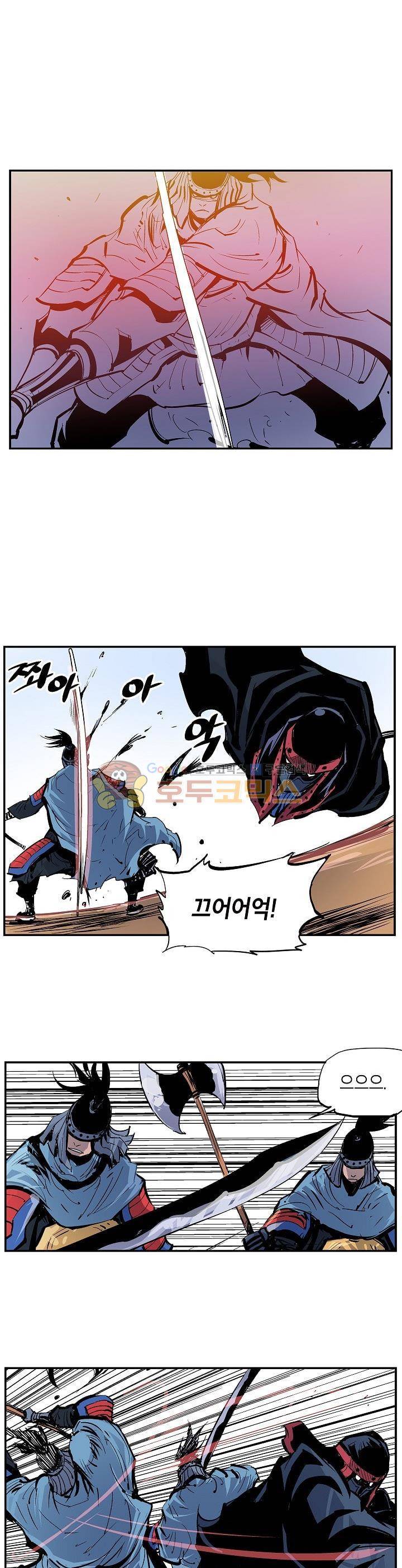 무신 92화 5