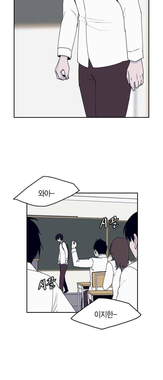 아르마 24화 6