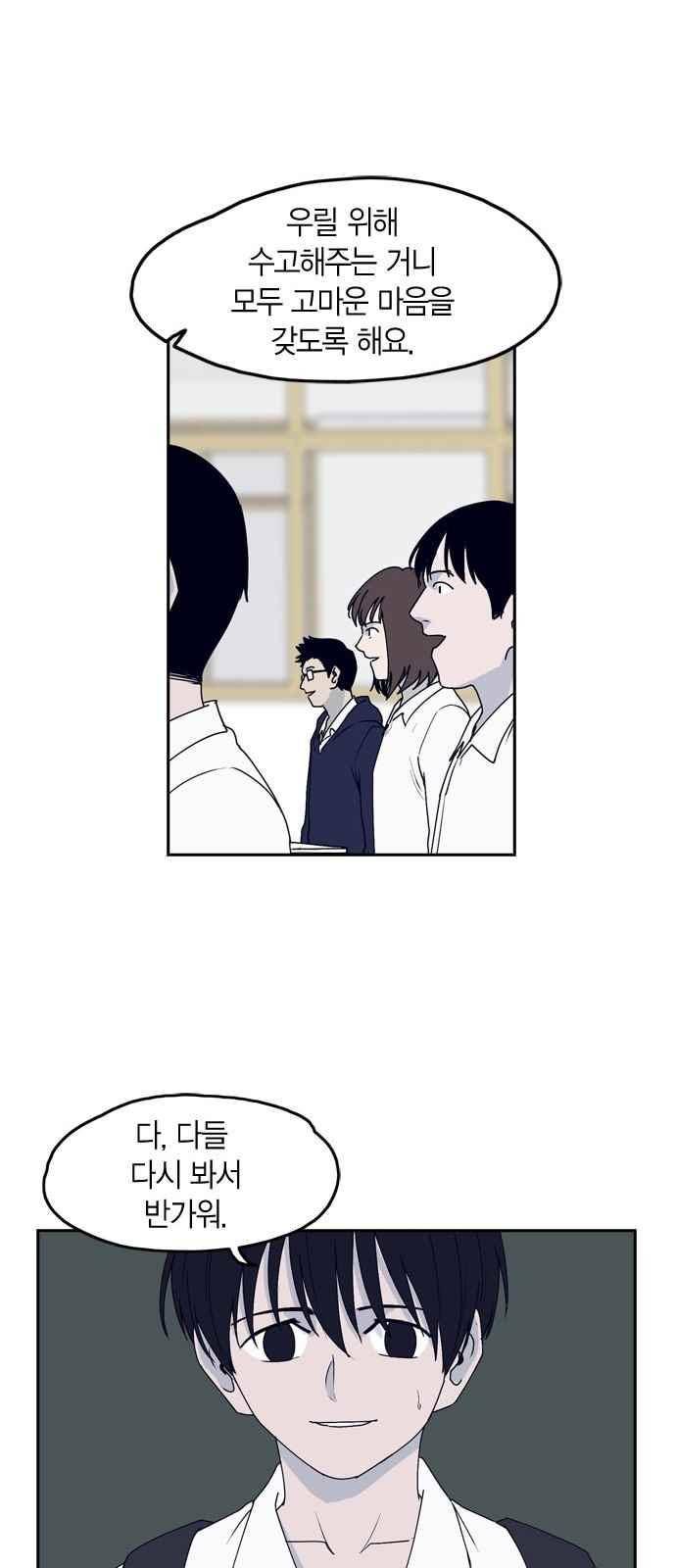 아르마 24화 8