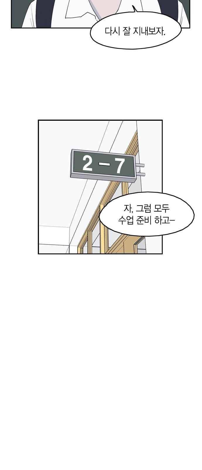 아르마 24화 9