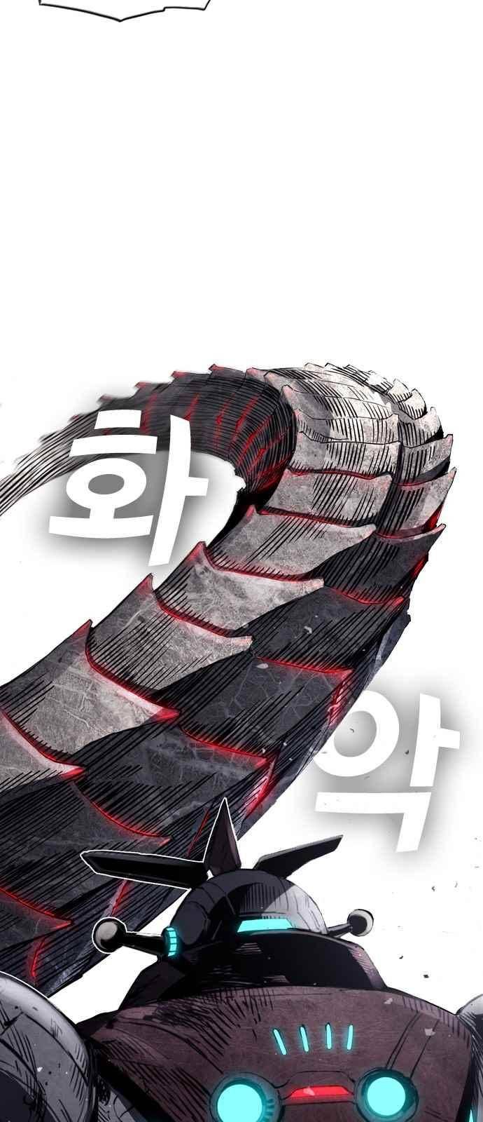 캉타우 9화 4
