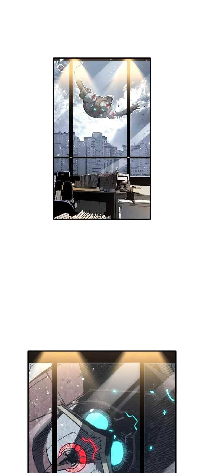 캉타우 9화 6
