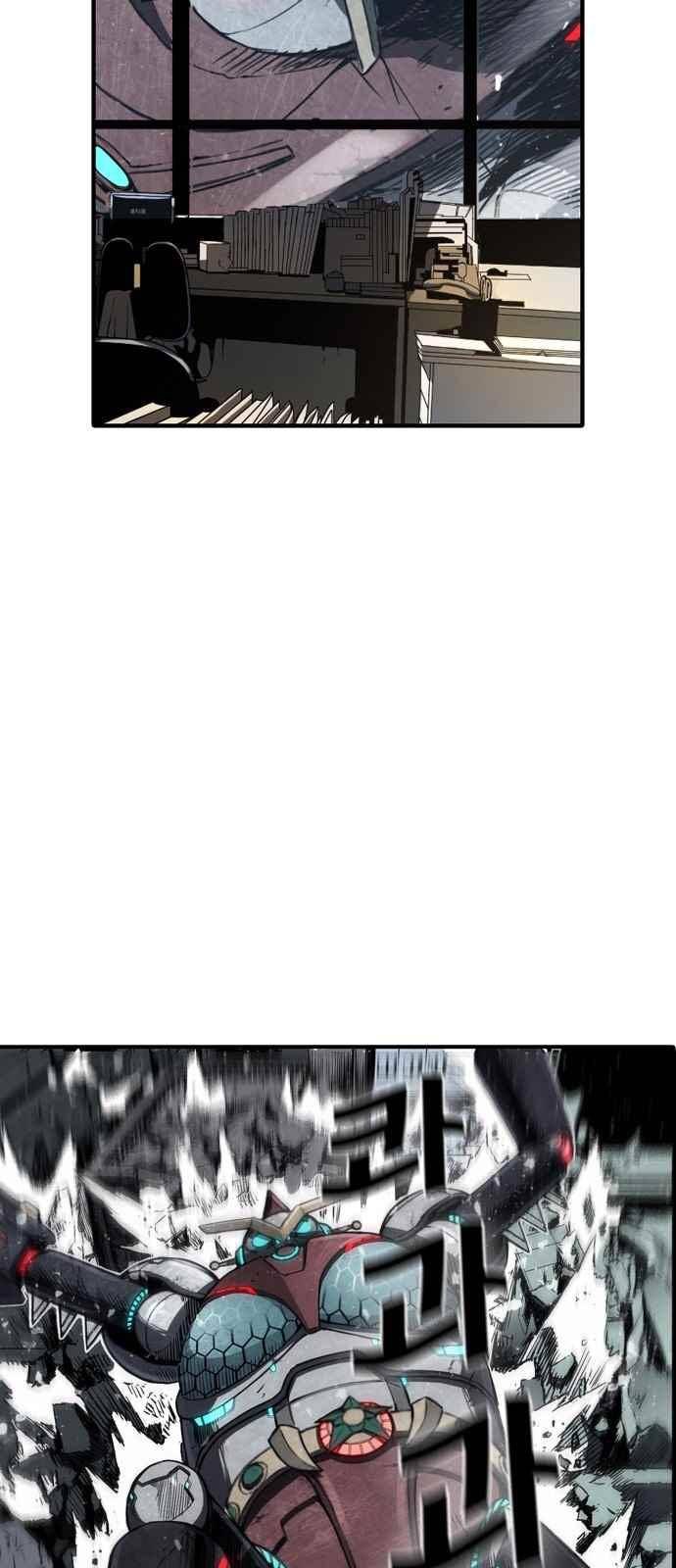 캉타우 9화 7