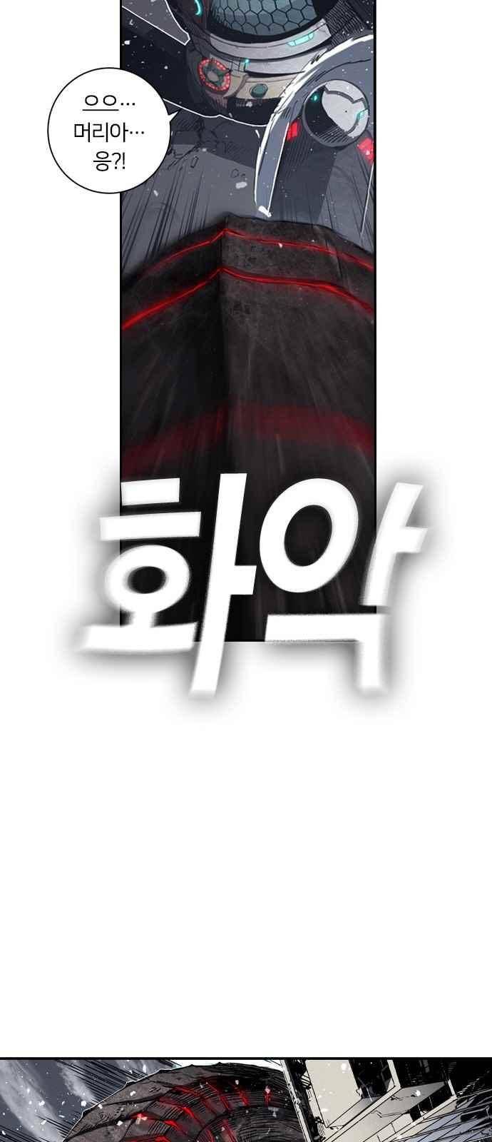 캉타우 9화 9