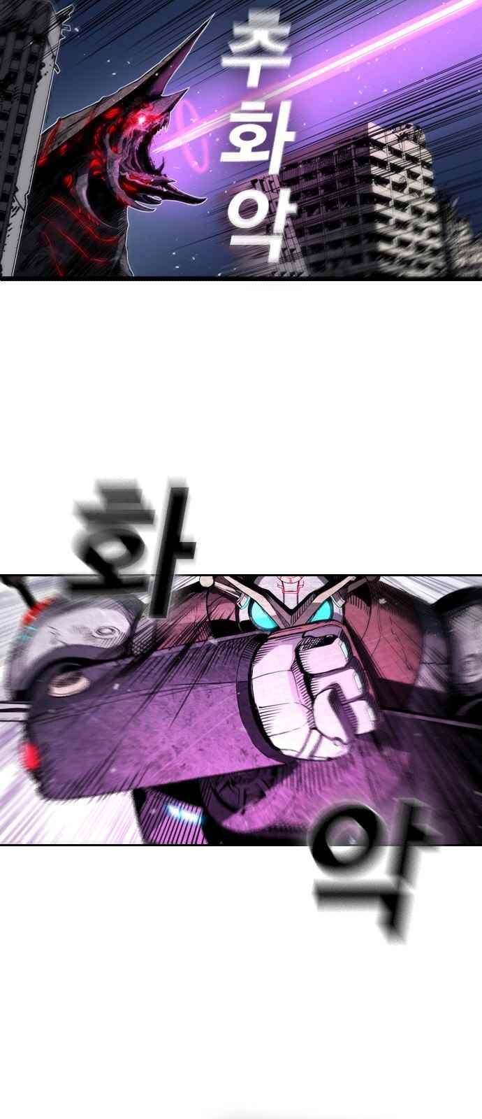 캉타우 9화 12