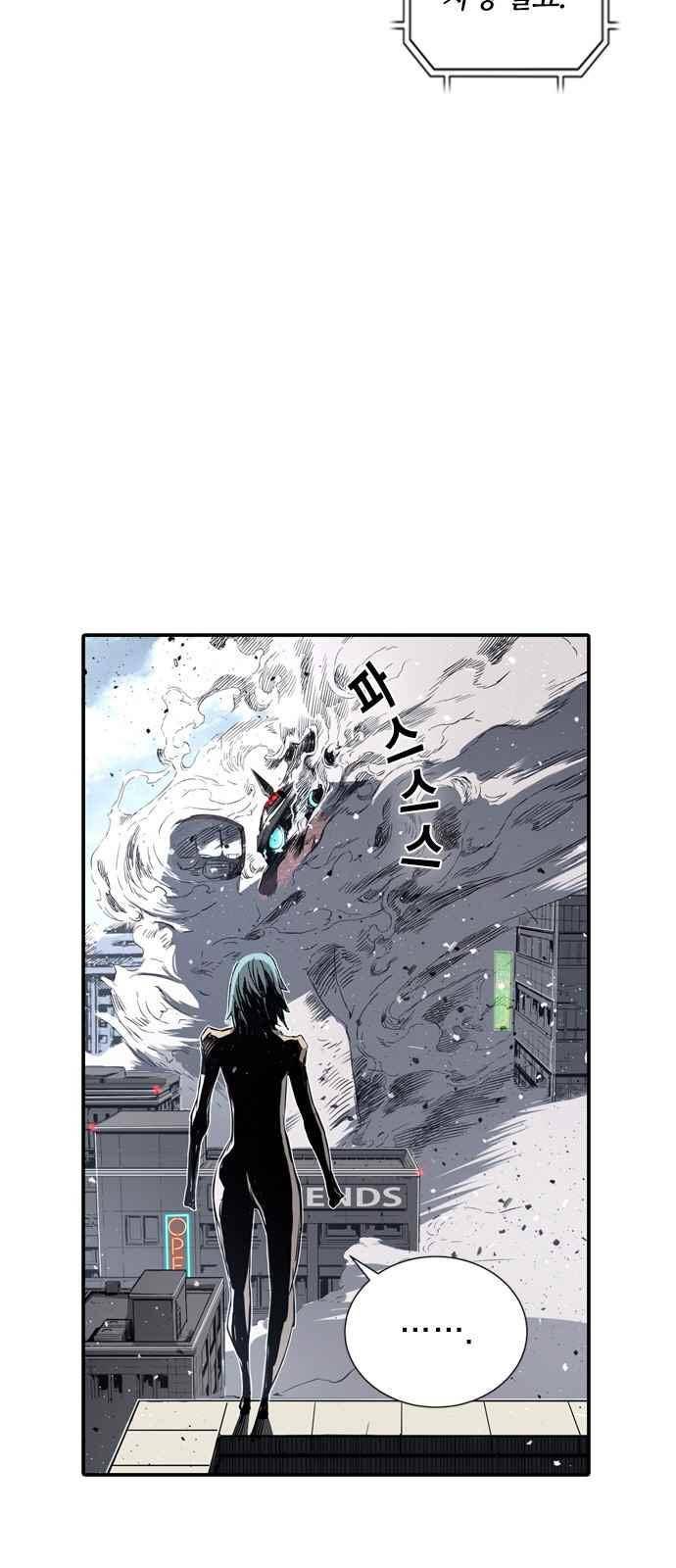 캉타우 9화 14