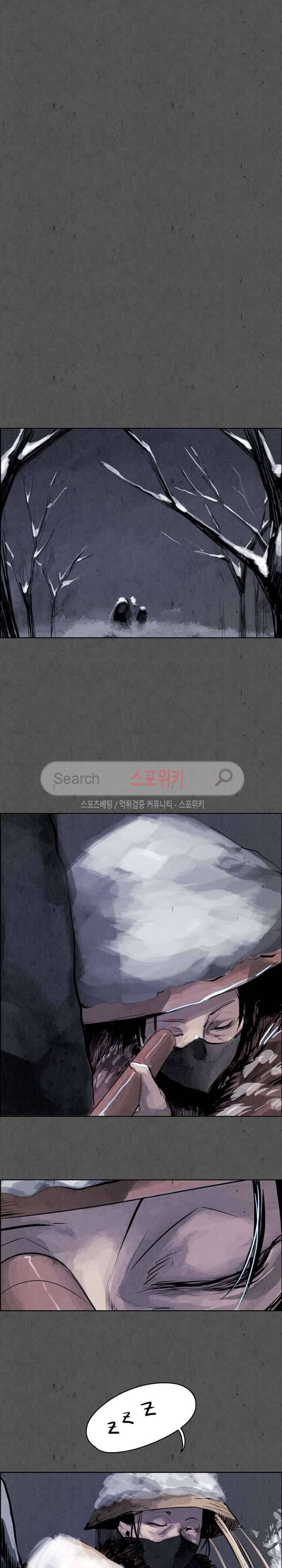 투문 10화 17