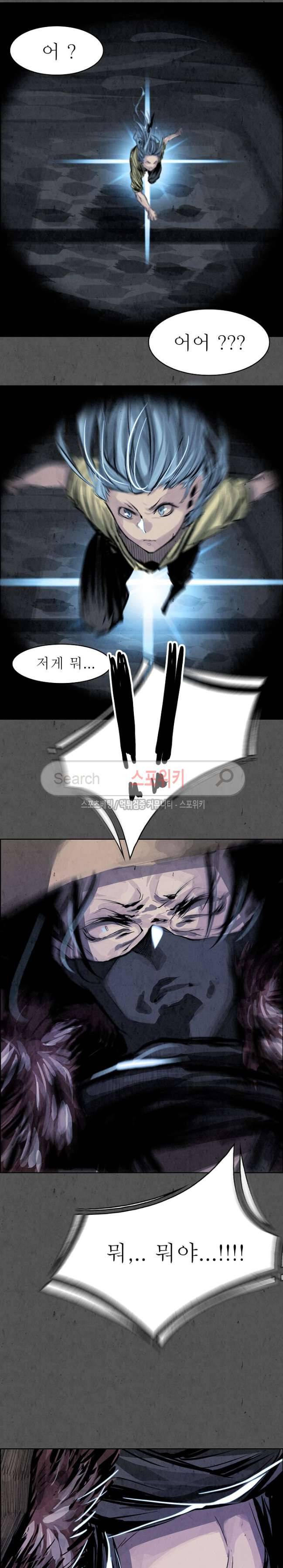 투문 10화 19