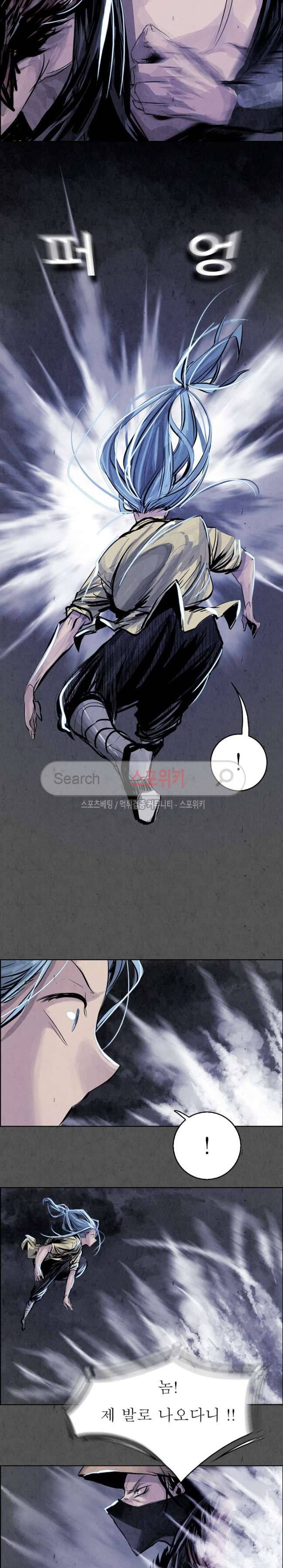 투문 10화 20