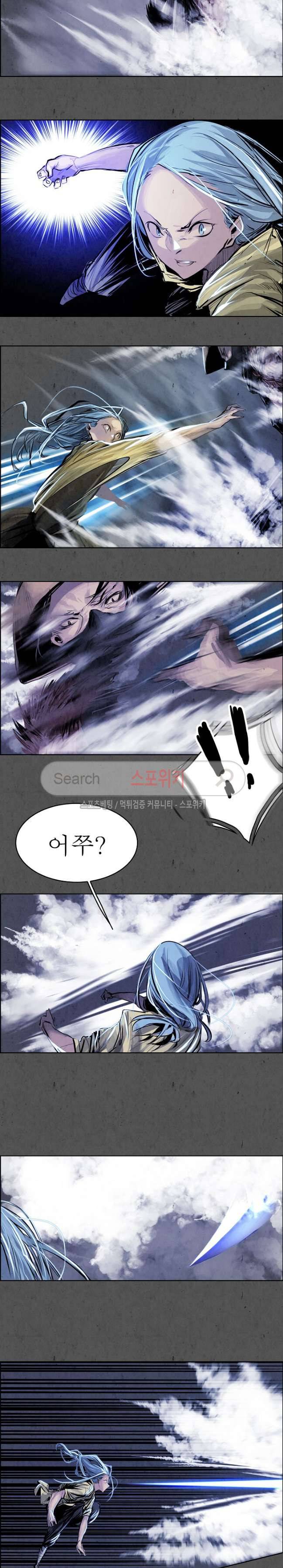 투문 10화 21