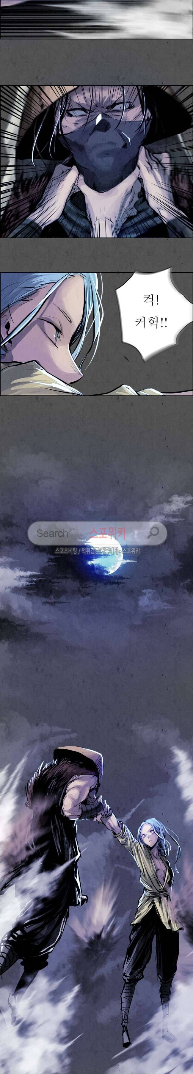 투문 10화 23