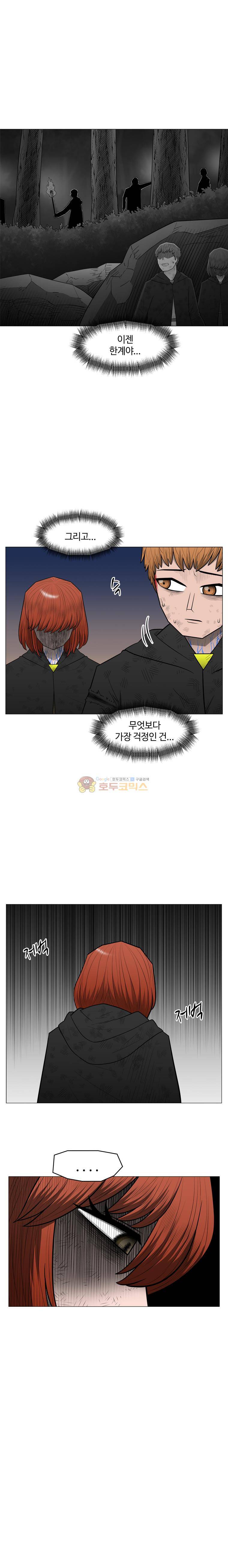 트라이앵글 76화 3