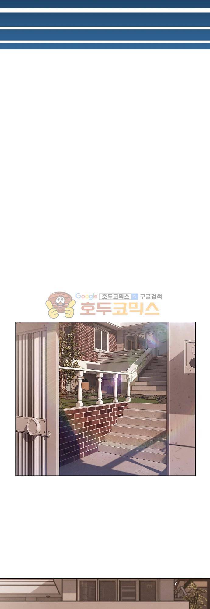 상아 44화 2