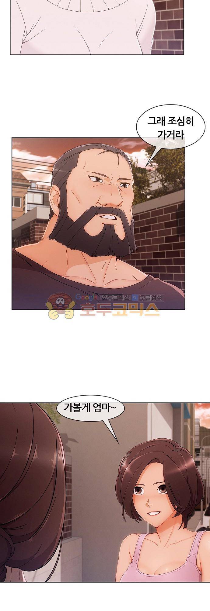 상아 44화 4