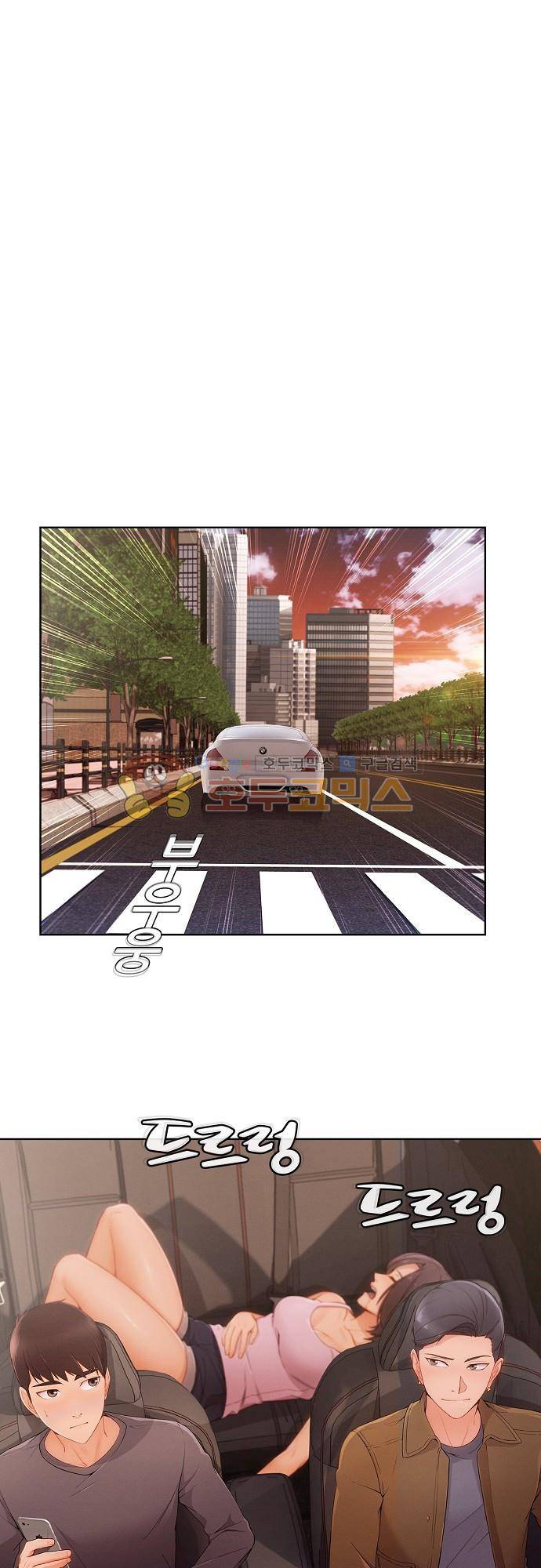 상아 44화 5