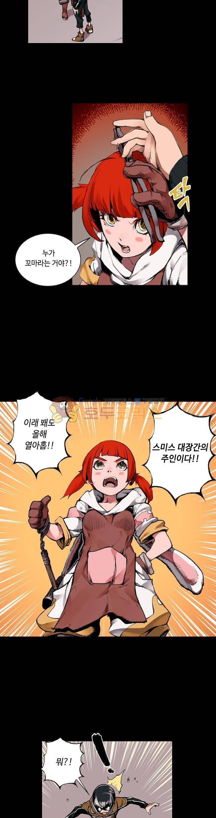 템빨 13화 3