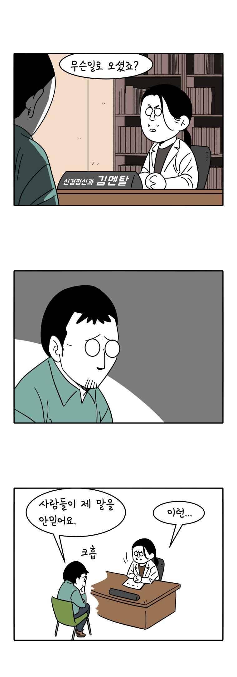 어떻게든 중간만 간다면 68. 8