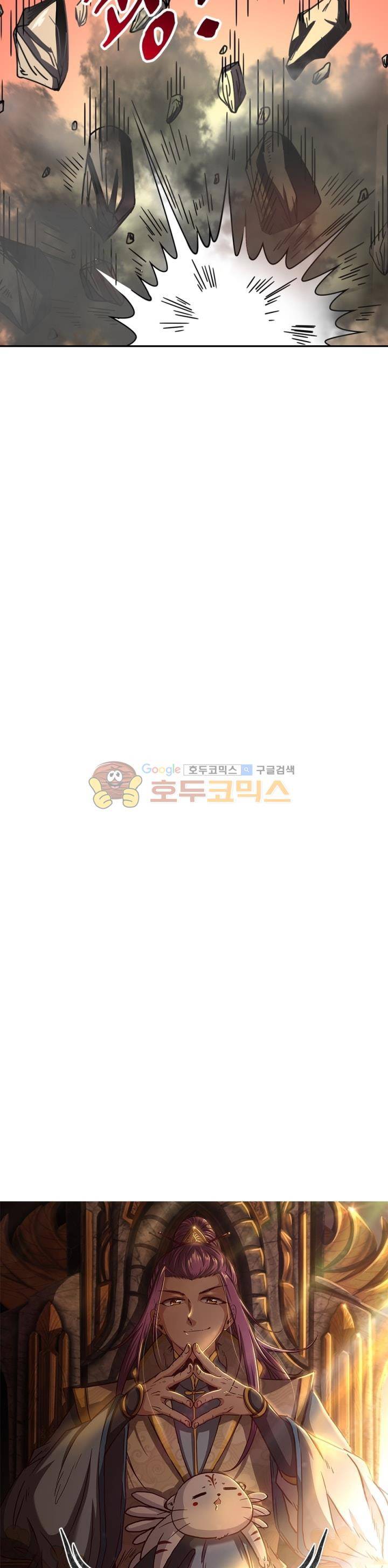 정령사: 나타르 전기 235화 5
