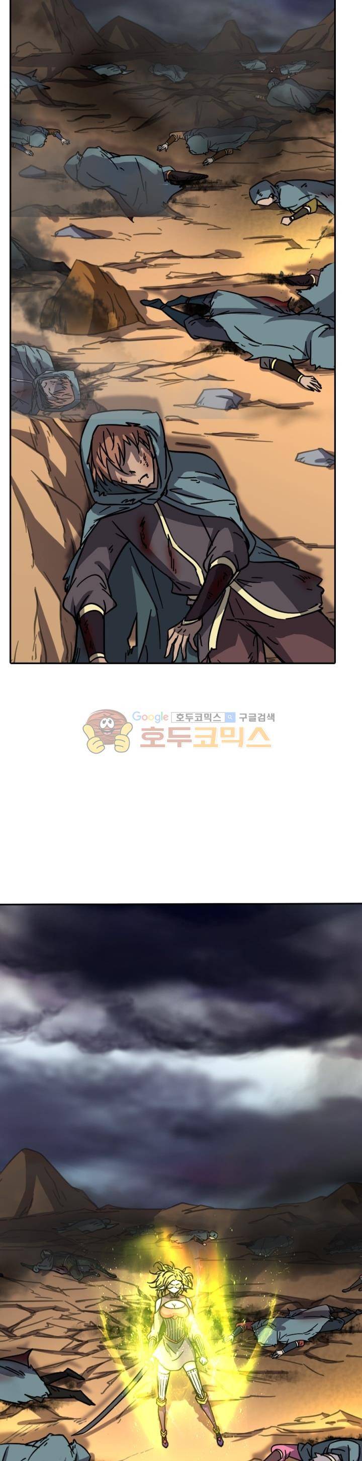 정령사: 나타르 전기 235화 18