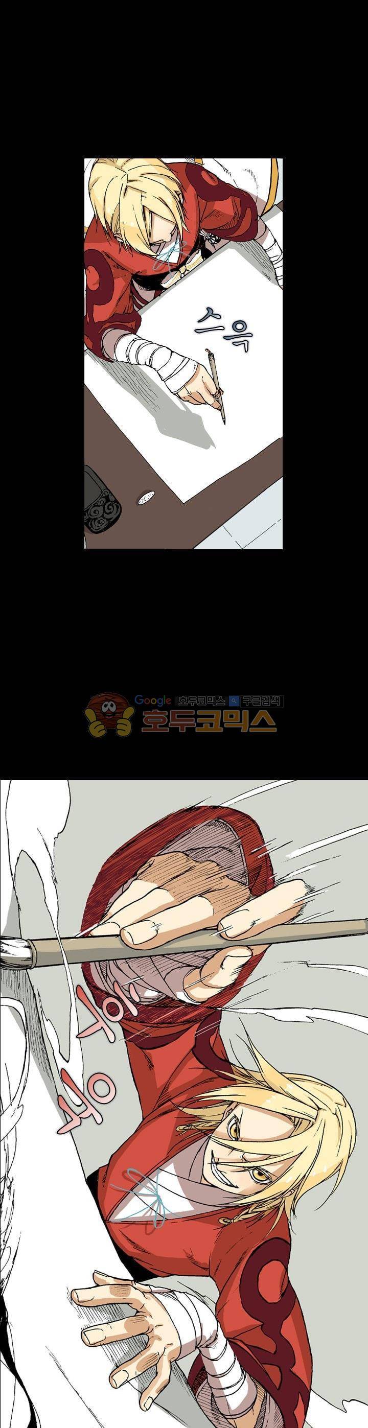 식야묘은: 밤을 그리는 퇴마사 3화 1