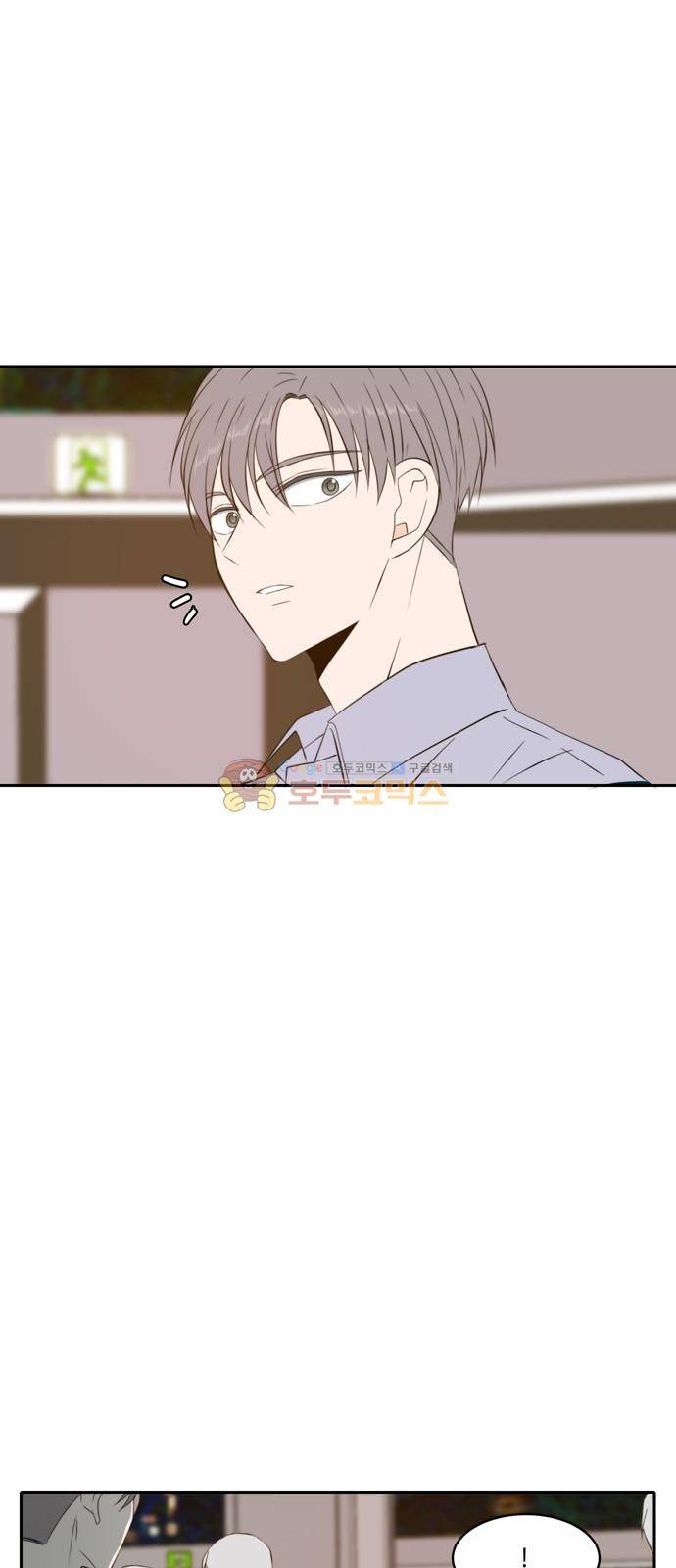 오늘도 사랑스럽개 64화 7
