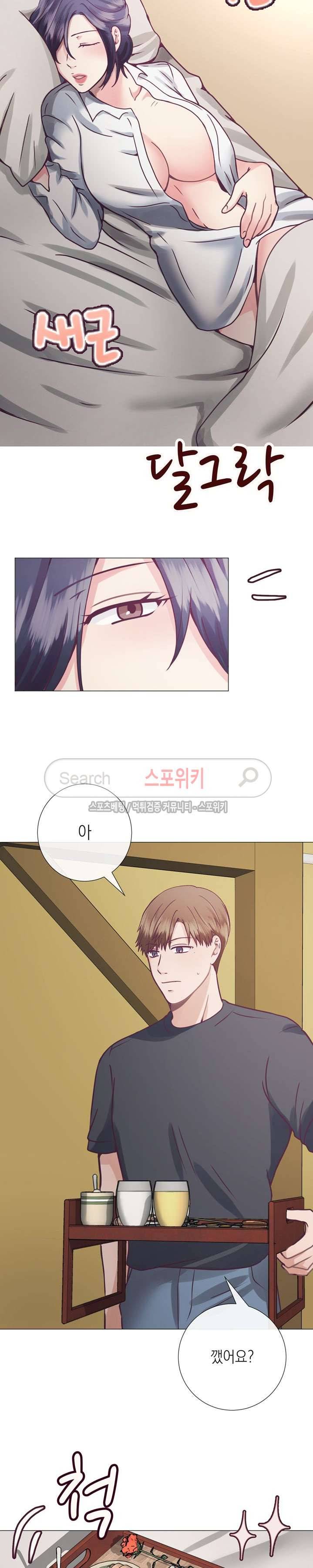 토이보이 10화 3