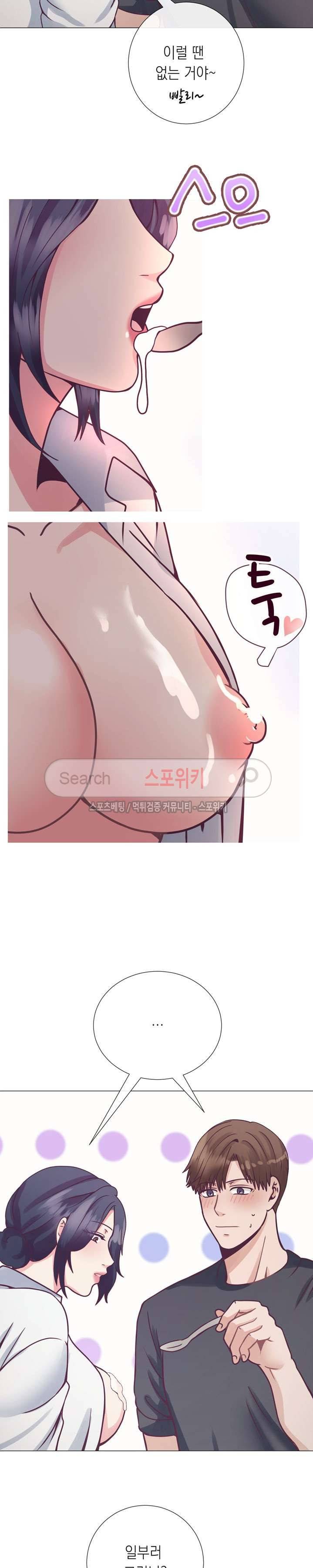 토이보이 10화 6