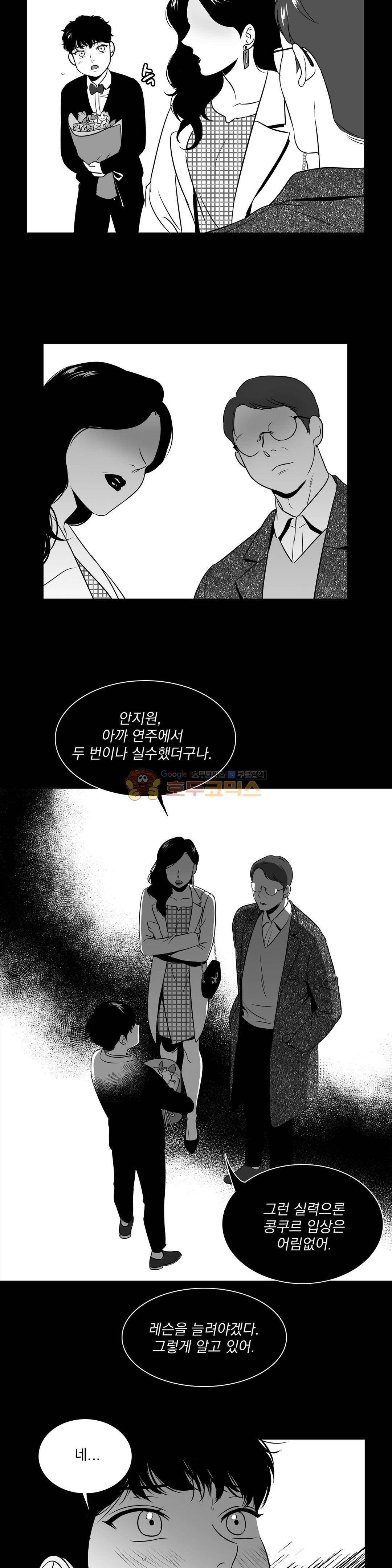 BJ 알렉스 49화 5