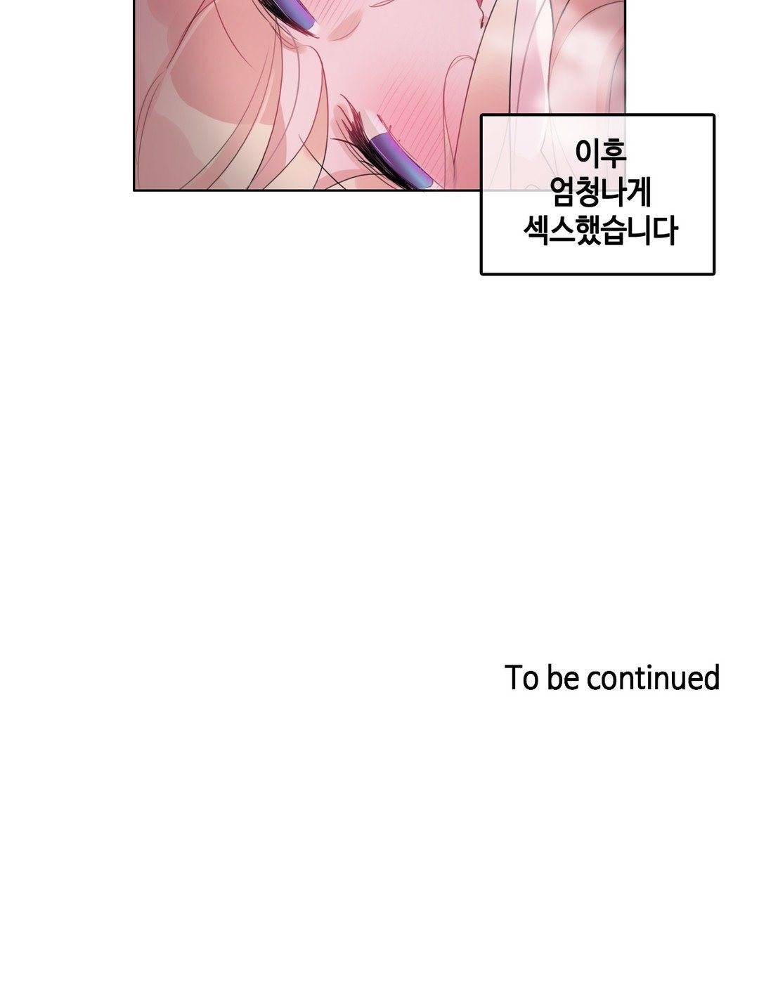 일상생활 가능하세요? 44화 18