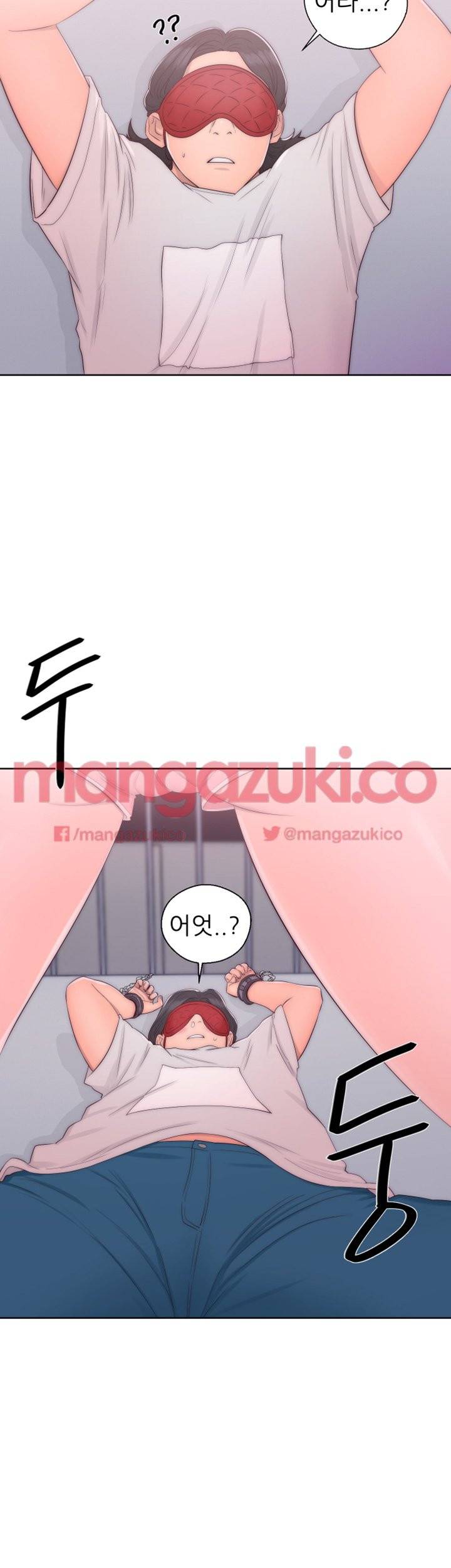 해금 43화 2