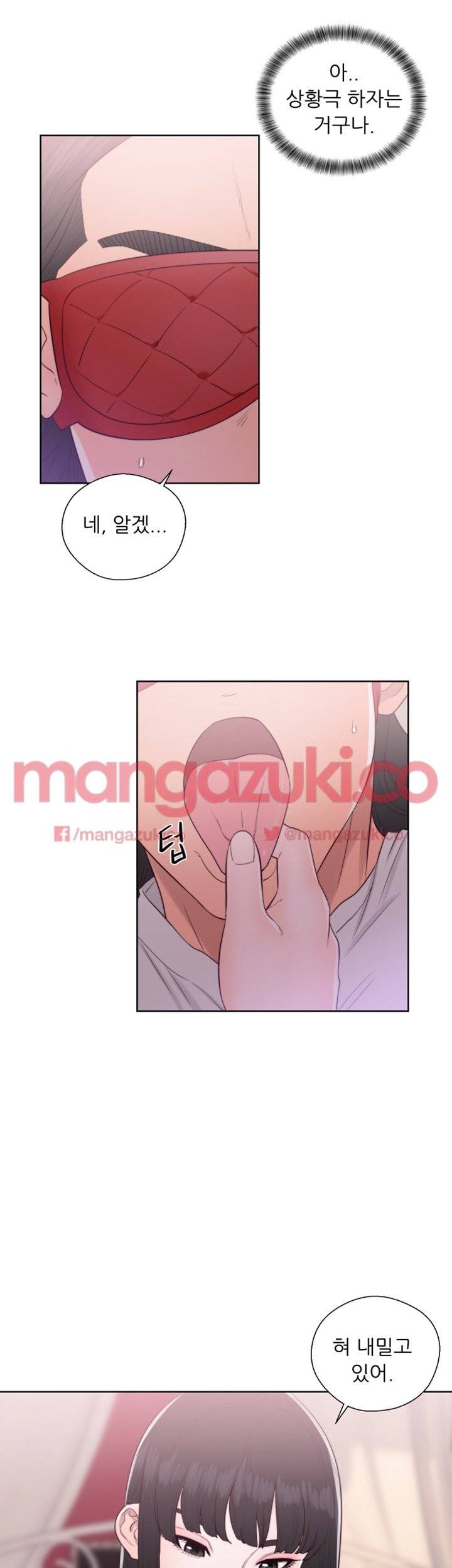해금 43화 7