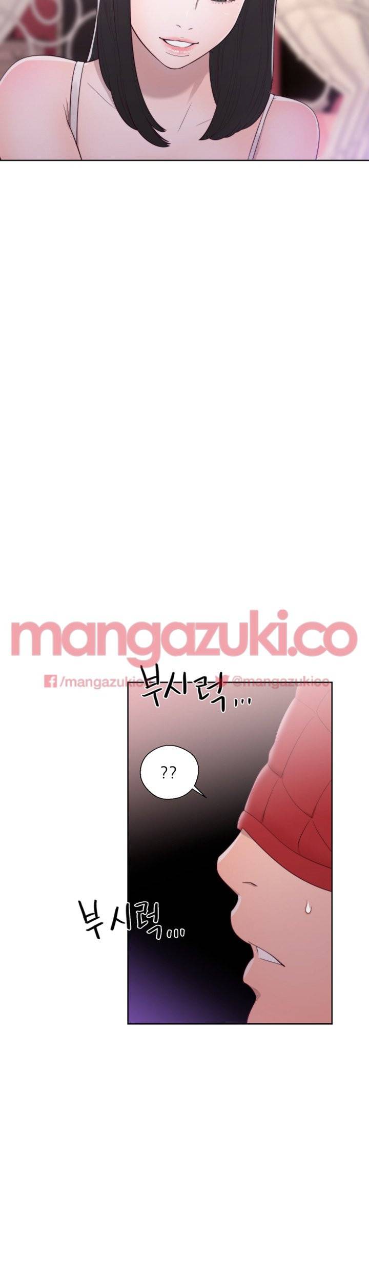해금 43화 8