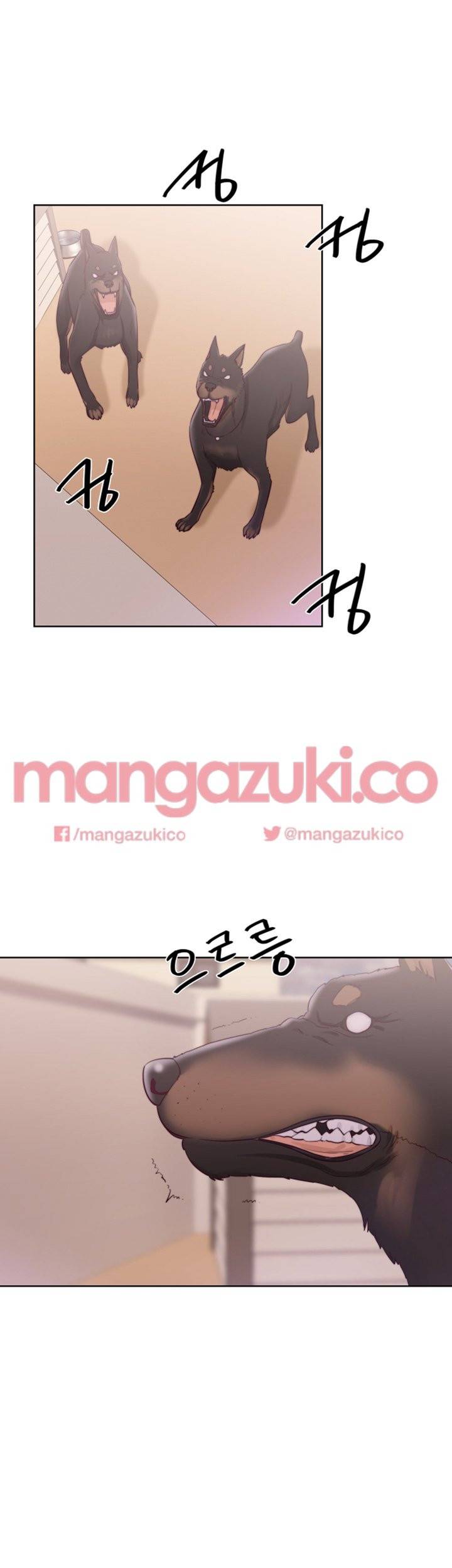 해금 47화 2