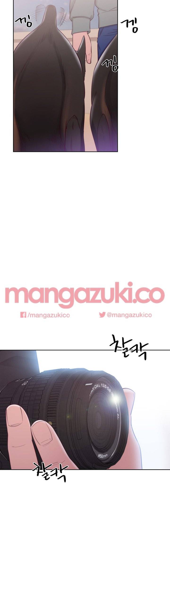 해금 47화 4