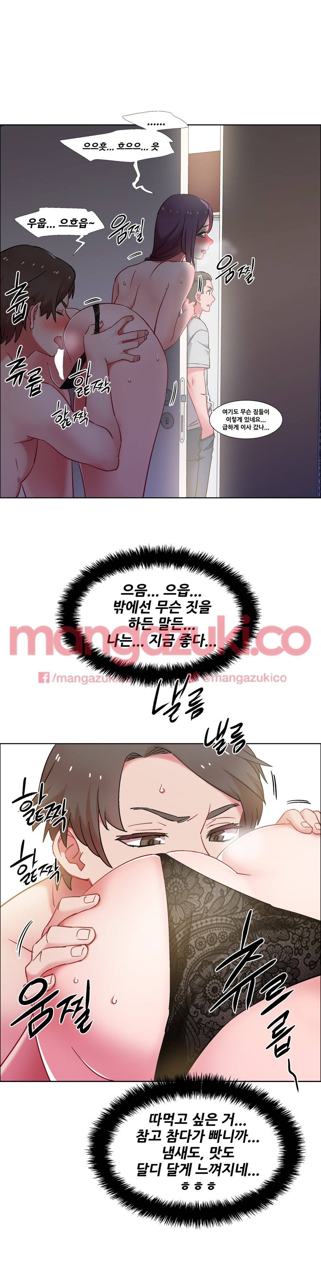 렌탈걸즈 32화 - 부동산 아줌마 (8) [1부 최종화] 2