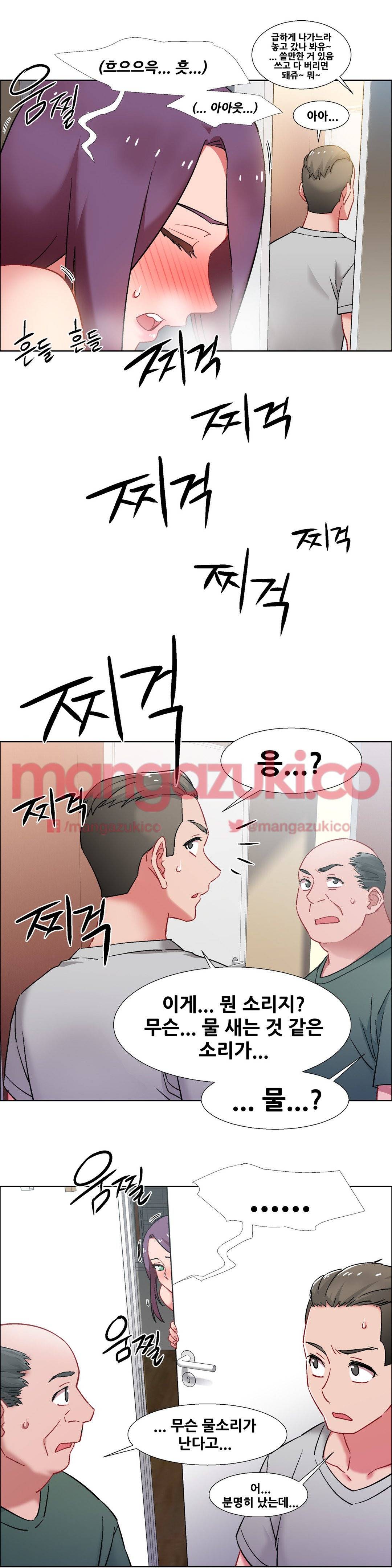 렌탈걸즈 32화 - 부동산 아줌마 (8) [1부 최종화] 5