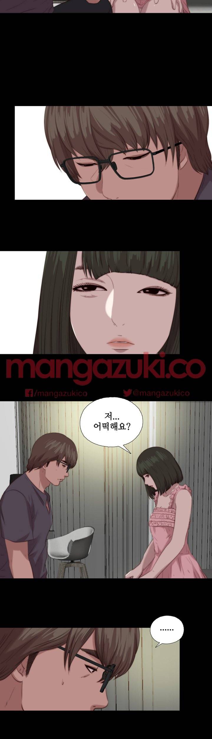 옆집소녀 117화 2