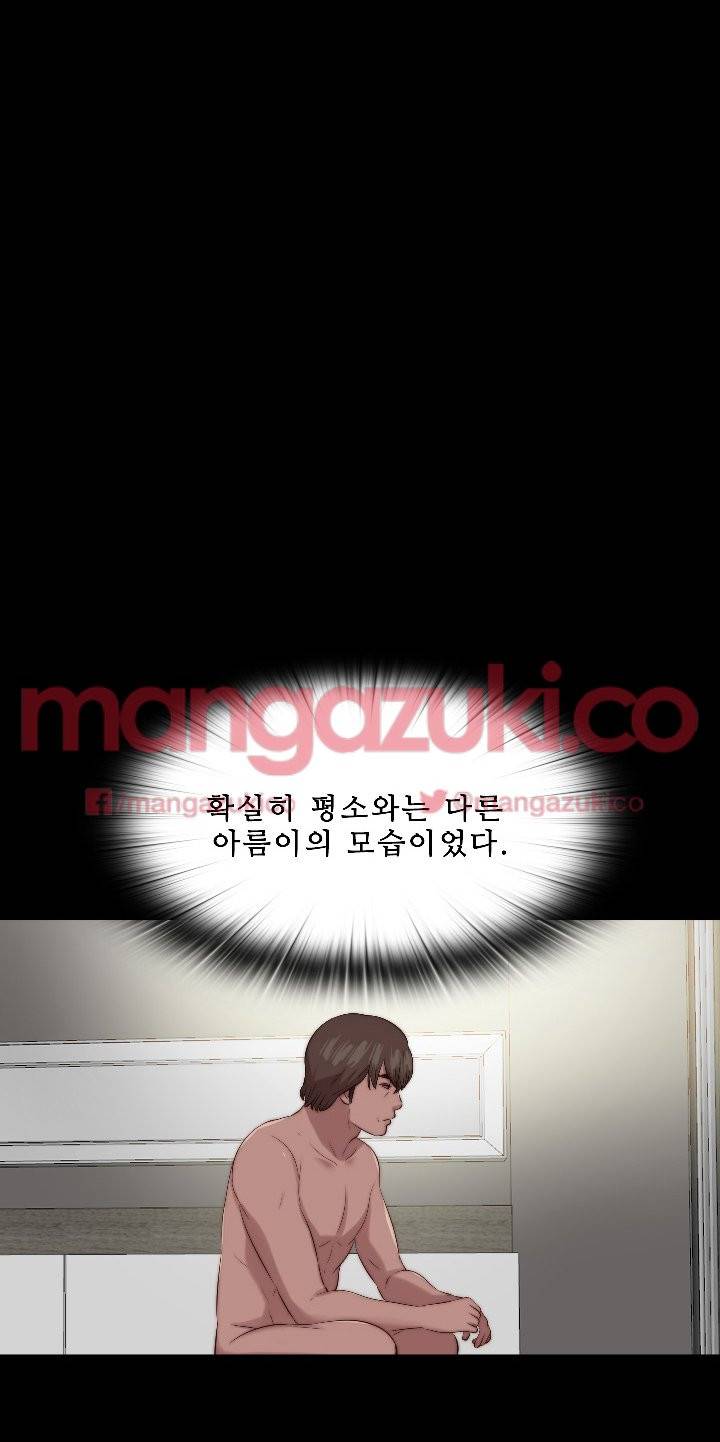 옆집소녀 121화 1