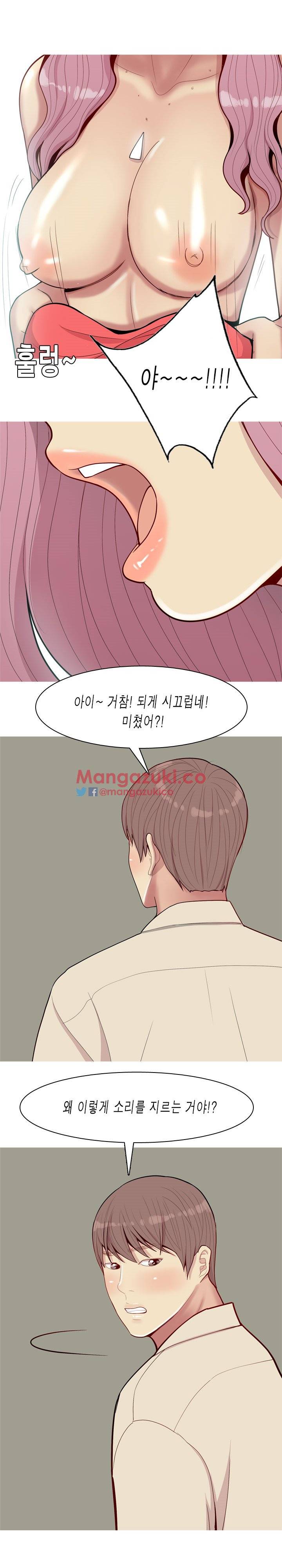 애인전주곡 리턴즈 33화 2