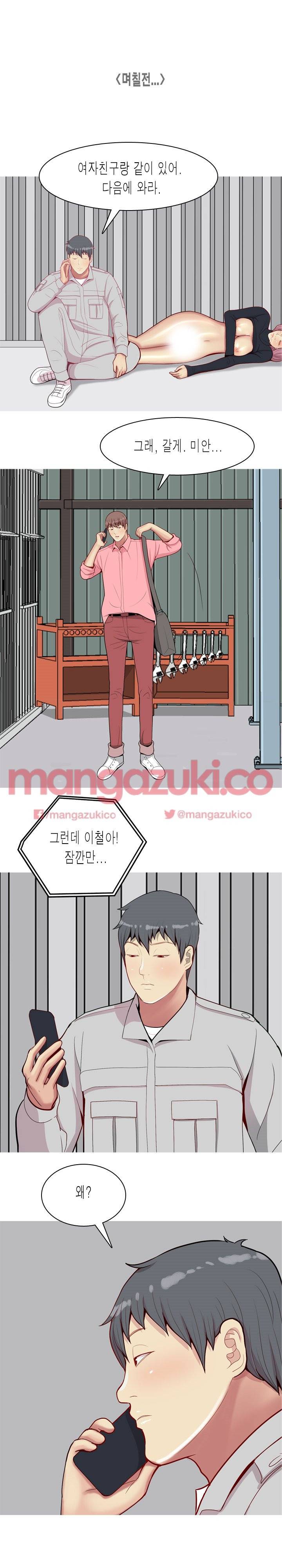 애인전주곡 리턴즈 47화 3
