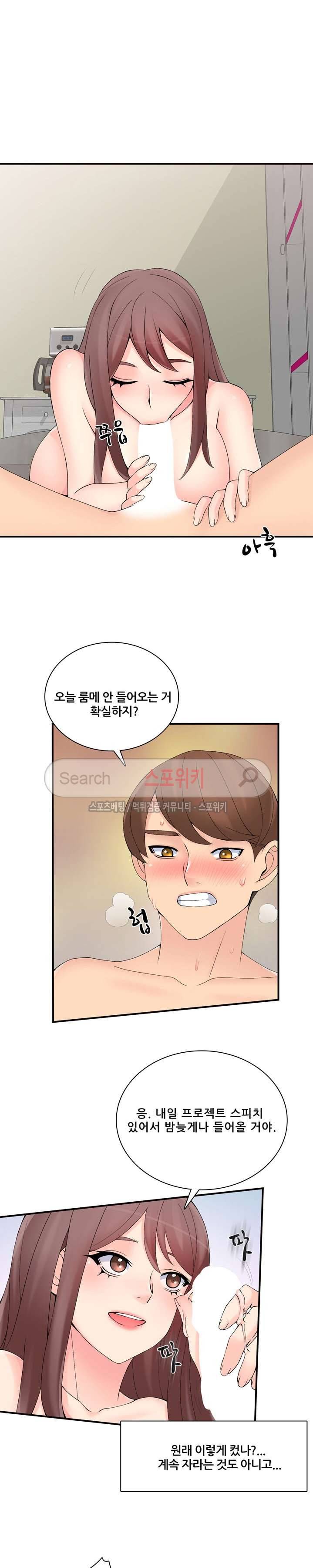 판매왕 김숙희 22화 2