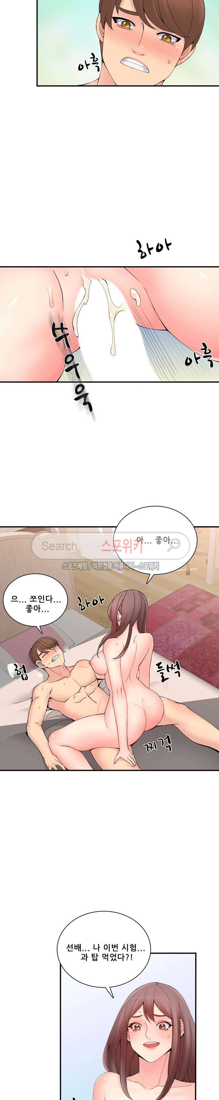 판매왕 김숙희 22화 4