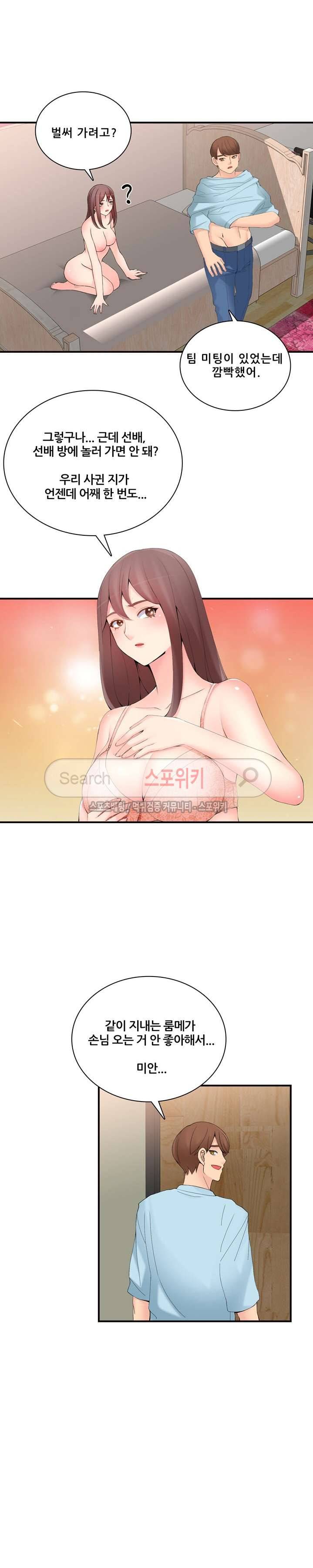 판매왕 김숙희 22화 6