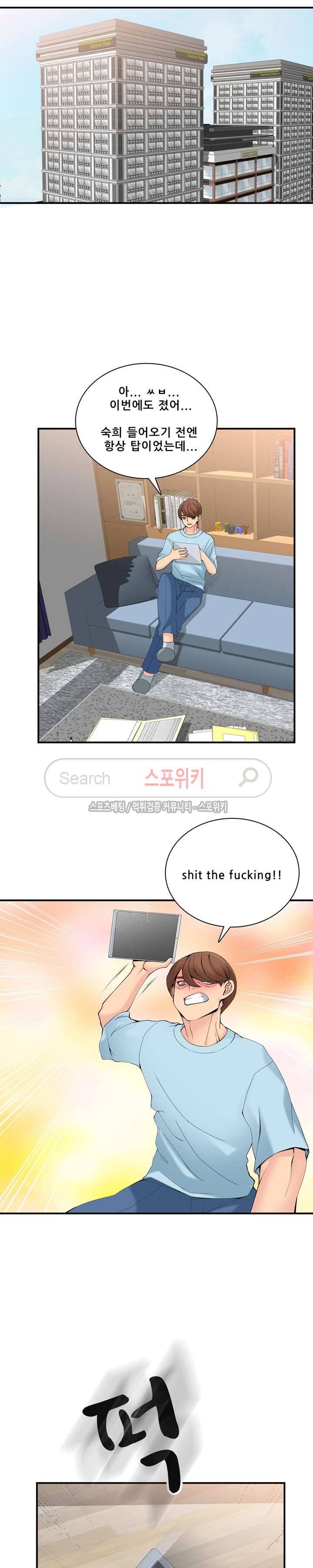 판매왕 김숙희 22화 7