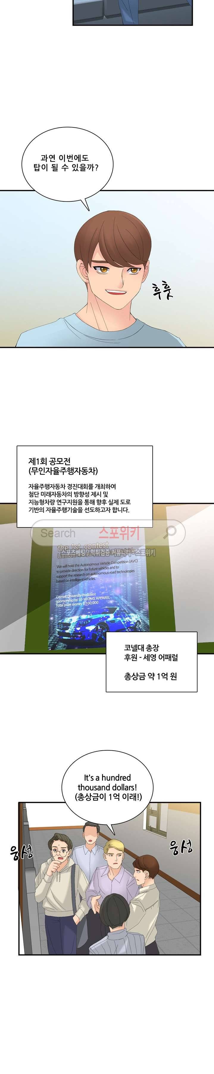판매왕 김숙희 22화 9
